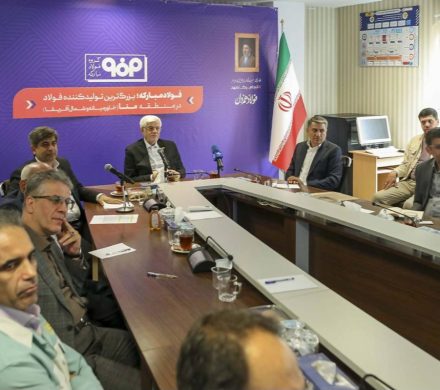 تقدیر معاون اول رئیس‌جمهور از تلاش‌ها برای بازسازی و نقش‌آفرینی مثبت فولادمبارکه در تنظیم بازار/ از بازسازی تا توسعه؛ فصل تازه فولاد مبارکه