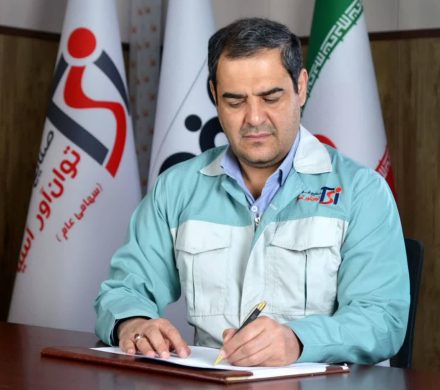 مدیرعامل فولاد توان‌آور آسیا مطرح کرد: روابط عمومی؛ حلقه اتصال صنعت، جامعه و اعتماد عمومی
