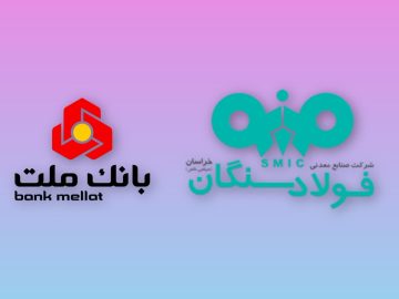 شتاب فولاد سنگان در اجرای پروژه نیروگاه برق بادی ۲۰۰ مگاواتی با حمایت نظام بانکی