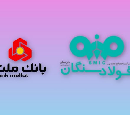 شتاب فولاد سنگان در اجرای پروژه نیروگاه برق بادی ۲۰۰ مگاواتی با حمایت نظام بانکی