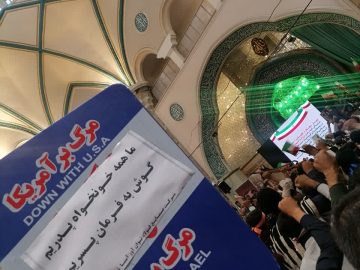 حضور مدیران و کارکنان شرکت فولاد توان‌آور آسیا در آیین باشکوه یادواره سرداران و ۴۶ شهید عملیات رمضان استان