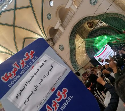حضور مدیران و کارکنان شرکت فولاد توان‌آور آسیا در آیین باشکوه یادواره سرداران و ۴۶ شهید عملیات رمضان استان