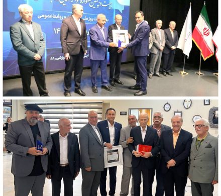 کسب جایزه ملی ارتباطات رسانه‌ای بحران توسط روابط‌ عمومی شرکت فولاد اکسین خوزستان