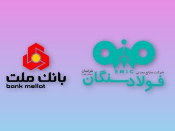 شتاب فولادسنگان در اجرای پروژه نیروگاه برق بادی ۲۰۰ مگاواتی با حمایت نظام بانکی