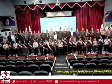 تجلیل از تلاشگران و همکاران نمونه اپال پارسیان سنگان در آیینی باشکوه