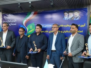 خانه بهداشت شرکت صبا فولاد خلیج فارس به عنوان خانه بهداشت کارگری برتر ملی معرفی شد