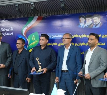 خانه بهداشت شرکت صبا فولاد خلیج فارس به عنوان خانه بهداشت کارگری برتر ملی معرفی شد