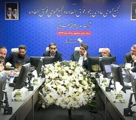 دعوت «کچاد» به مجمع عمومی عادی به‌طور فوق‌العاده در ۳۱ اردیبهشت