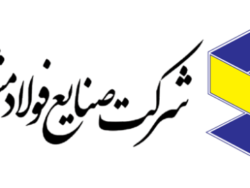مناقصه عمومی تامین، راهبری، تعمیر و نگهداری ماشین آلات سنگین