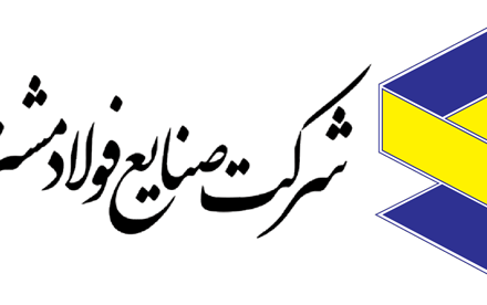 مناقصه عمومی تامین، راهبری، تعمیر و نگهداری ماشین آلات سنگین