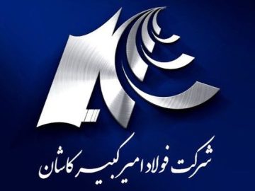 مدیران شستان از خطوط تولید فولاد امیرکبیر بازدید میدانی به عمل آوردند؛ فولاد امیرکبیر در مسیر پایداری تولید