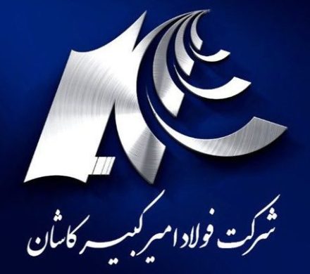 مدیران شستان از خطوط تولید فولاد امیرکبیر بازدید میدانی به عمل آوردند؛ فولاد امیرکبیر در مسیر پایداری تولید