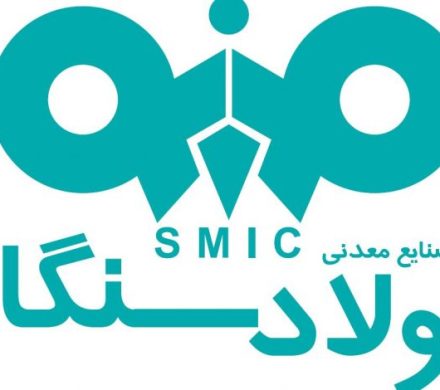 رکوردهای حمل محصول در فولاد سنگان شکسته شد