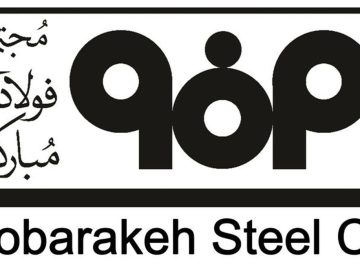 استفاده از ظرفیت شرکت‌های دانش‌بنیان برای بازسازی فولاد مبارکه