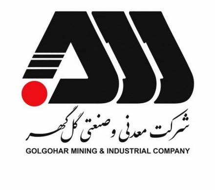 سهامداران «کگل» به مجمع سالیانه دعوت شدند؛ بررسی صورت‌های مالی و تقسیم سود در دستور کار