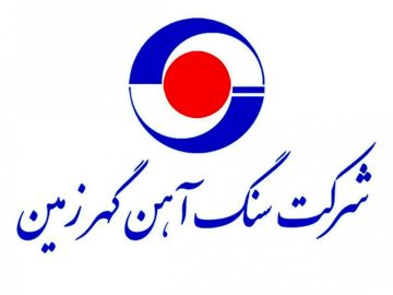 رکوردشکنی دوباره گهرزمین در تولید کنسانتره و خردایش سنگ‌آهن/ تثبیت ۳۵ رکورد متوالی در خطوط فرآوری