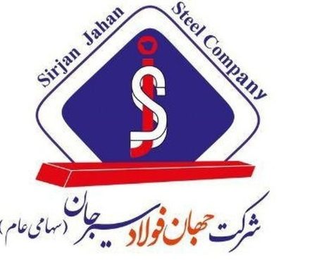 تجدید آگهی مناقصه عمومی دو مرحله‌ای “خرید ۵۱ (پنجاه و یک) عدد ترموکوپل شرکت جهان فولاد سیرجان” – شماره مناقصه: ۳۱-۰۵-ک-م