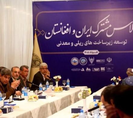 اعلام آمادگی فولاد مبارکه برای انتقال دانش فنی و مشارکت در طرح‌های معدنی افغانستان