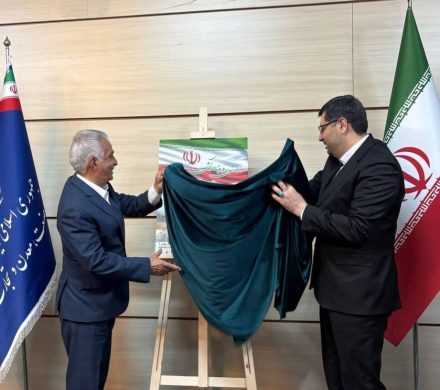 پوستر بزرگداشت «روز ملی صنعت و معدن» رونمایی شد