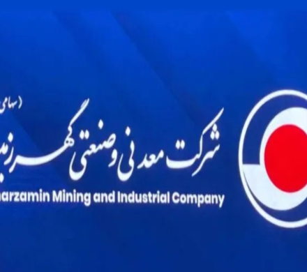 گهرزمین؛ تولید پایدار، فروش ارزش‌محور