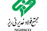 جهش ۱۰۲ درصدی تولید شمش در فولاد غدیر نی‌ریز طی دو ماه نخست ۱۴۰۵