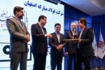 ششمین تندیس زرین تعالی سازمانی در ویترین فولاد مبارکه