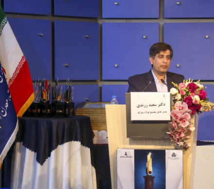 ششمین تندیس زرین تعالی سازمانی، نماد تاب‌آوری و توانمندی خانواده بزرگ فولاد مبارکه است/ کسب امتیاز ۷۳۰ تعالی، ثبت یک افتخار ملی دیگر برای فولاد مبارکه در مسیر توسعه پایدار