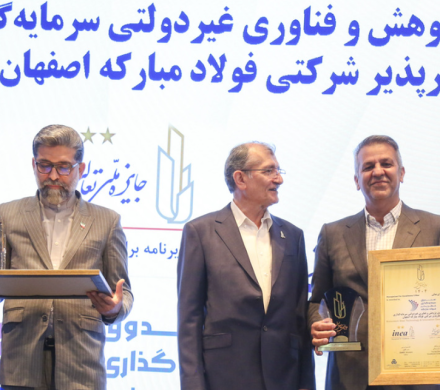 کسب تقدیرنامه دو ستاره تعالی توسط MSTID