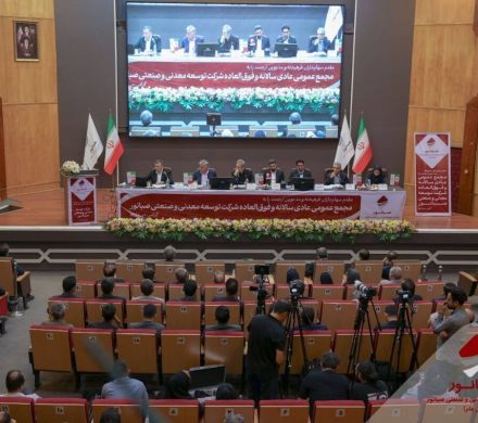 صبانور در مجمع سالانه ۶۳۰ ریال سود به ازای هر سهم تقسیم کرد