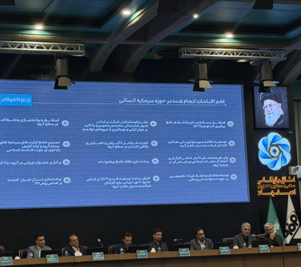 توکا فولاد در مسیر توسعه سرمایهگذاری