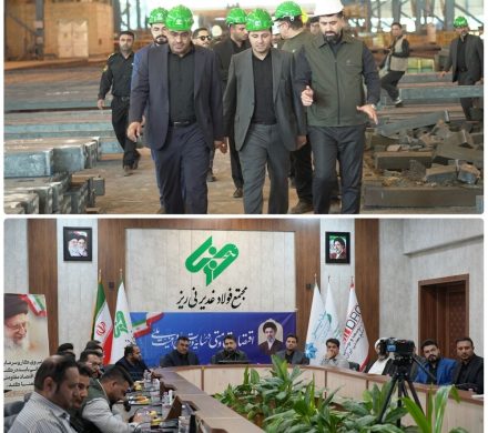 تأکید مسوولان قضایی بر عملکرد مثبت و نقش اثرگذار فولاد غدیر نیریز در توسعه شهرستان