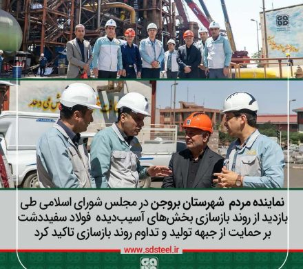قدردانی نماینده مردم شهرستان بروجن در مجلس شورای اسلامی از روند بازسازی و جبهه تولید