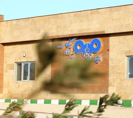 کیمیاگری در سنگان