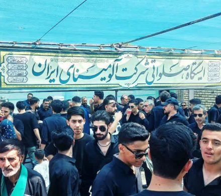 خدمت‌رسانی شرکت آلومینای ایران به عزاداران حسینی با برپایی ایستگاه صلواتی در جاجرم
