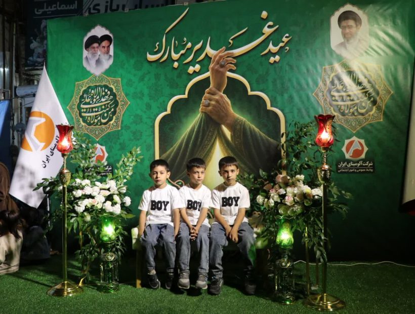 برپایی ایستگاه صلواتی «ضیافت عید سعید غدیر خم» به همت شرکت آلومینای ایران