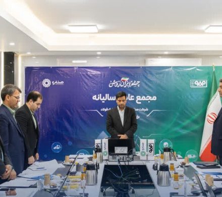تحقق حاشیه سود خالص ۸۷ درصدی در شرکت صنایع نیرو و انرژی پاک فولاد