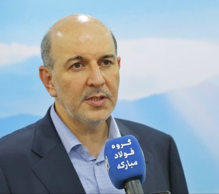 حرکت از تولید فولاد به توسعه اقتصاد صنعتی/ فولاد مبارکه با تکیه بر فناوری و نوآوری، پیشران آینده صنعت ایران است