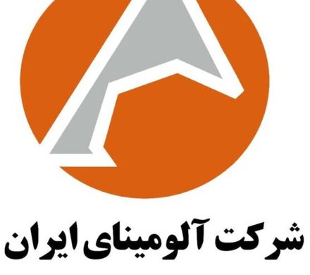 آلومینا رشد تولید پودر آلومینا را ثبت کرد