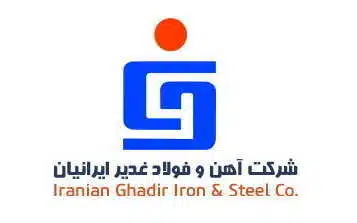 توقف تولید در کارخانه گندله‌سازی بهاباد فولاد غدیر ایرانیان به دلیل اجرای عملیات تعمیر و نگهداری