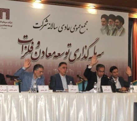 رشد ۱۴ درصدی سود خالص تلفیق «ومعادن»