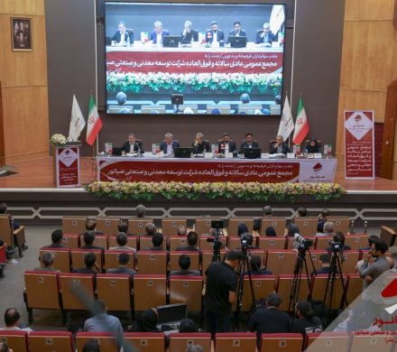 صبانور در مجمع سالانه ۶۳۰ ریال سود به ازای هر سهم تقسیم کرد