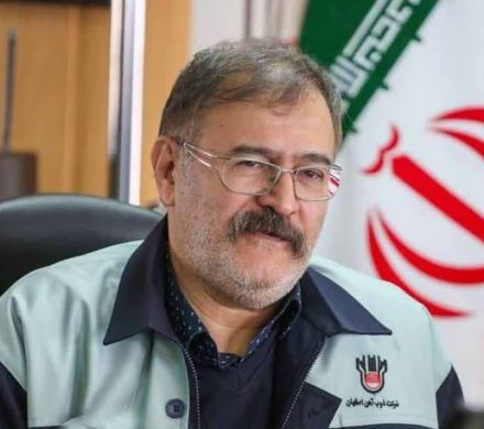 پیام مدیرعامل ذوب‌آهن اصفهان به مناسبت روز صنعت و معدن