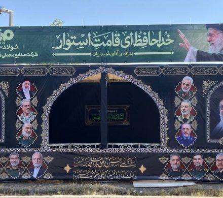 اعلام آمادگی فولاد سنگان برای برگزاری موکب در آیین وداع و تشییع رهبر شهید