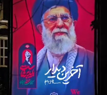 مراسم عزاداری و سوگواری شهادت رهبر شهید، قائد امت اسلام، حضرت آیت‌الله سید علی خامنه‌ای، در موکب شهدای فولاد خوزستان