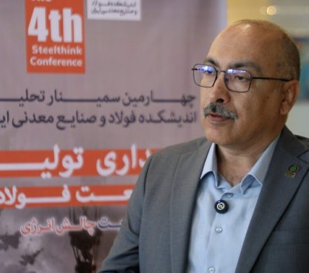 ناترازی انرژی، چالش ماندگار فولاد