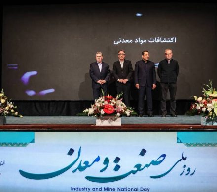 تقدیر از چهار شرکت برتر در حوزه اکتشافات