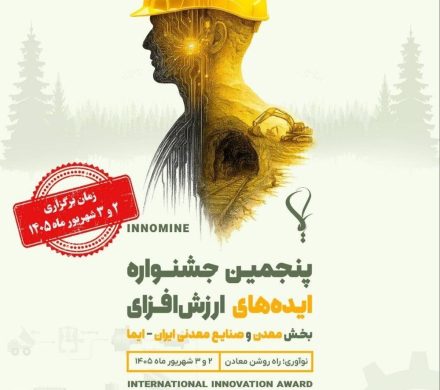 برگزاری جشنواره «ایما» در «هفته دولت»