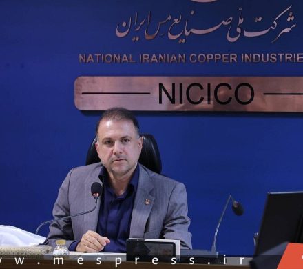 پیام مدیرعامل شرکت ملی صنایع مس ایران به مناسبت «روز خبرنگار»