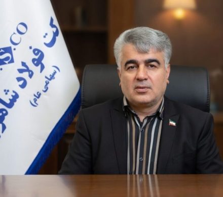 پیام «مجید ضیایی» مدیرعامل فولاد شاهرود به مناسبت روز خبرنگار