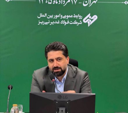 فولاد غدیر نیریز در مسیر تقویت درون سازمانی است/ از سامانه همکار تا «آقای پولادی»؛ روایت تازه فولاد غدیر نیریز از ارتباطات